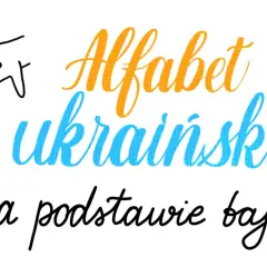 Ręka zakłada niebieską rękawiczkę. Napis "Alfabet ukraiński na podstawie bajki" w kolorach żółtym i niebieskim.