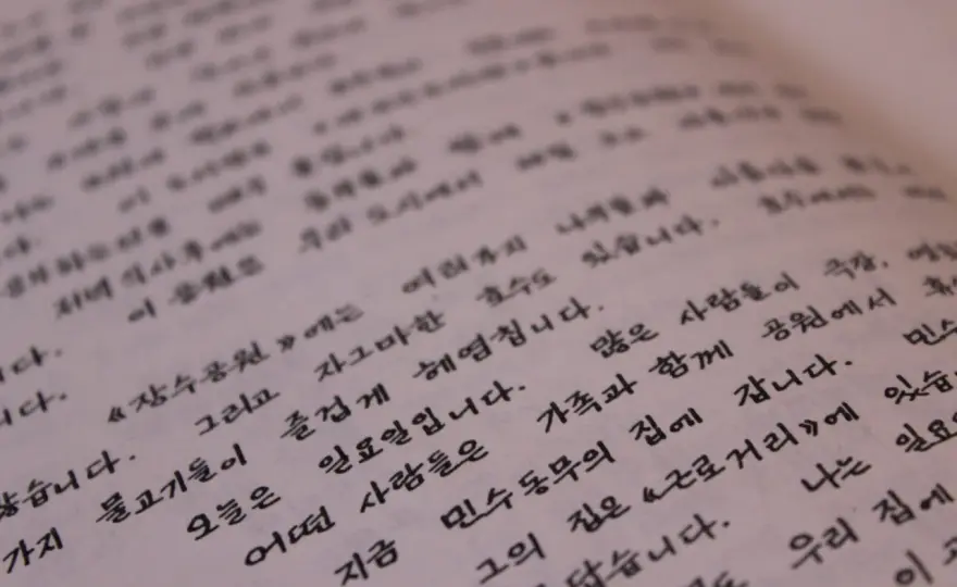 Czy trudno nauczyć się koreańskiego? Hangul i plan nauki
